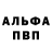 АМФЕТАМИН 97% Vadik Sofronov