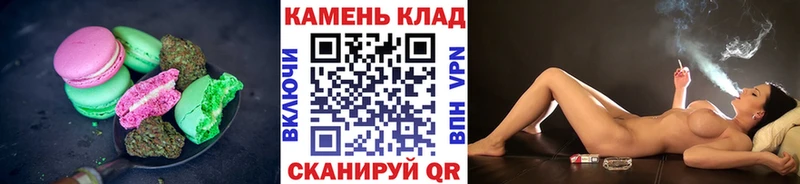 Cannafood марихуана  darknet наркотические препараты  Чебоксары  как найти закладки 