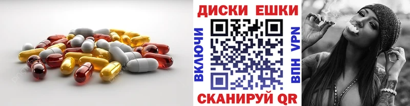 дарнет шоп  Чебоксары  ЭКСТАЗИ MDMA 