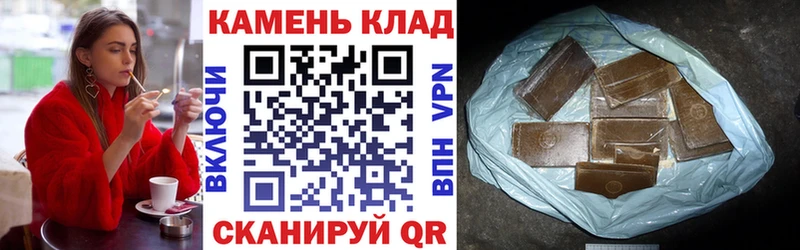ГАШ убойный Чебоксары