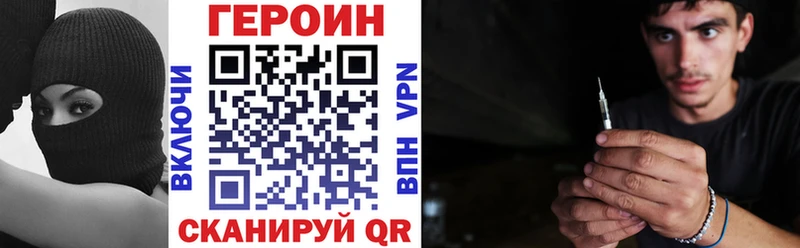 ГЕРОИН герыч  Чебоксары 