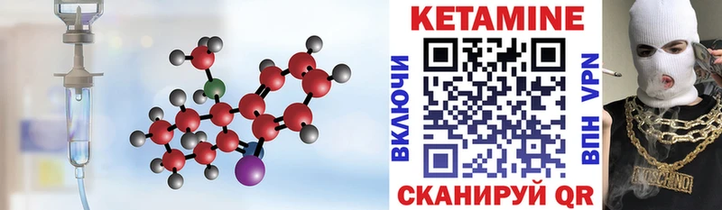 купить сайты omg как войти Кетамин ketamine Чебоксары