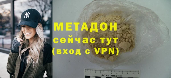 кокаин перу Гусиноозёрск