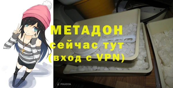 гашик Гусь-Хрустальный