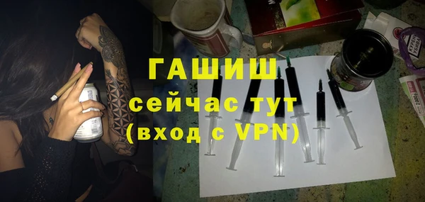 гидропоника Гусев