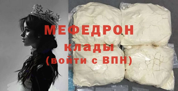 кокаин перу Гусиноозёрск