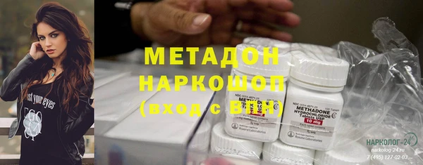 кокаин перу Гусиноозёрск
