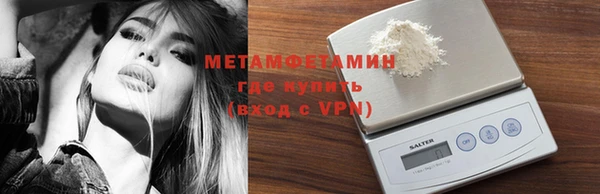 кокаин перу Гусиноозёрск