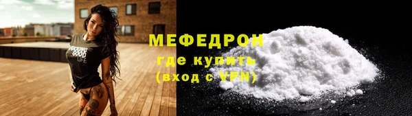 кокаин перу Гусиноозёрск