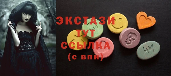 кокаин перу Гусиноозёрск