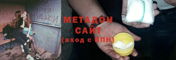 кокаин перу Гусиноозёрск