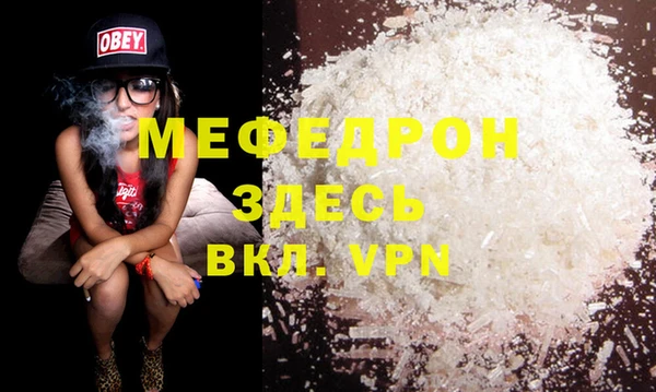 гашик Гусь-Хрустальный