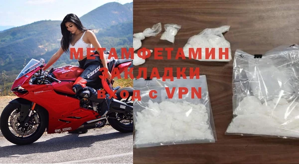 гашик Гусь-Хрустальный