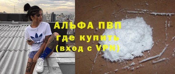 кокаин перу Гусиноозёрск