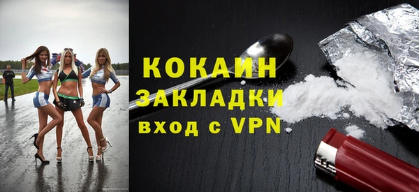 кокаин перу Гусиноозёрск