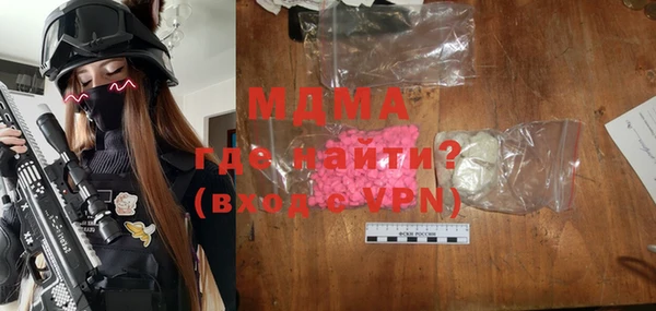 гидропоника Гусев