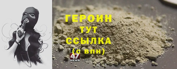 кокаин перу Гусиноозёрск