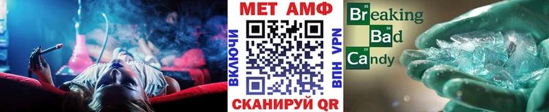 что такое наркотик  Чебоксары  Первитин Methamphetamine 