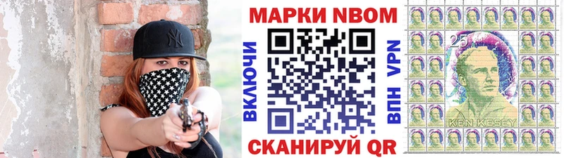 Наркотические марки 1,8мг  Чебоксары 