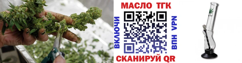 ТГК THC oil  где можно купить наркотик  Чебоксары 
